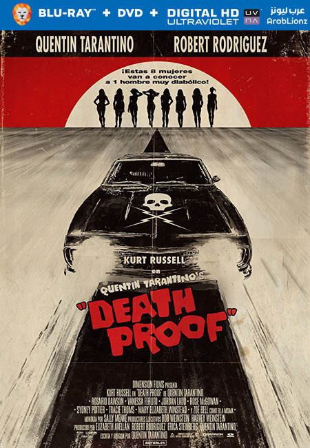 مشاهدة فيلم Death Proof 2007 مترجم اون لاين