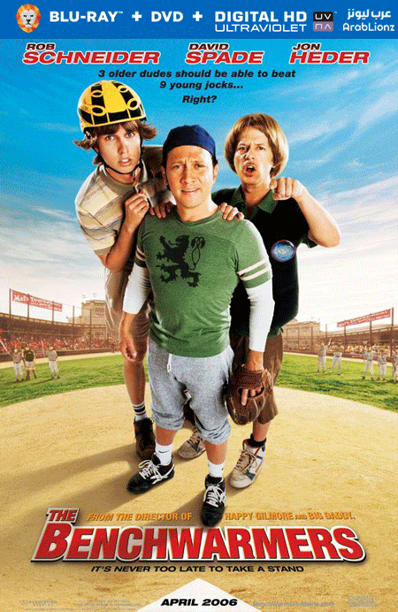 مشاهدة فيلم The Benchwarmers 2006 مترجم اون لاين