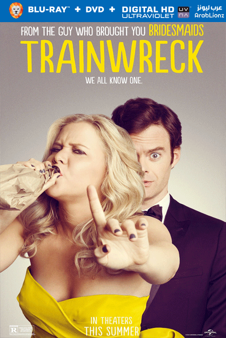 مشاهدة فيلم Trainwreck 2015 مترجم اون لاين