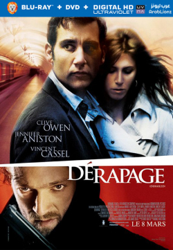 Derailed 2005 مترجم