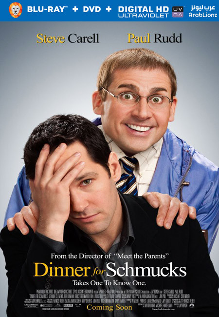 مشاهدة فيلم Dinner for Schmucks 2010 مترجم اون لاين