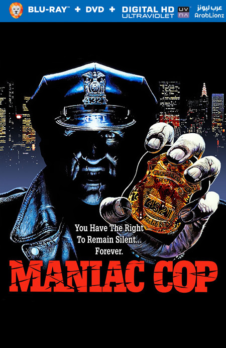 مشاهدة فيلم Maniac Cop 1988 مترجم اون لاين