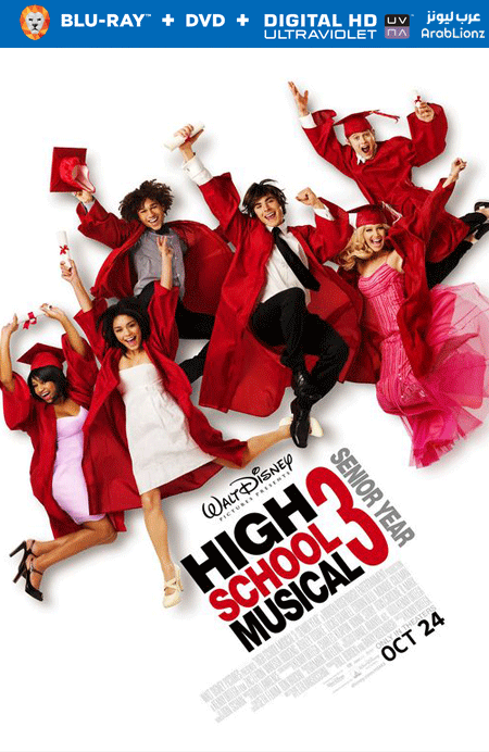 مشاهدة فيلم High School Musical 3 2008 مترجم اون لاين