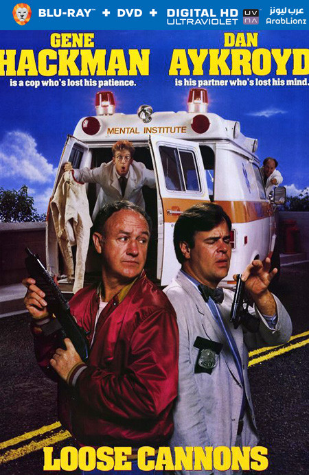 مشاهدة فيلم Loose Cannons 1990 مترجم اون لاين