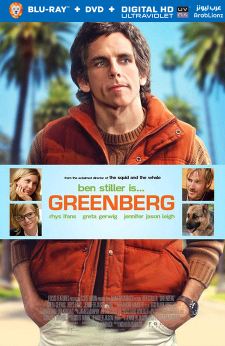 مشاهدة فيلم Greenberg 2010 مترجم اون لاين