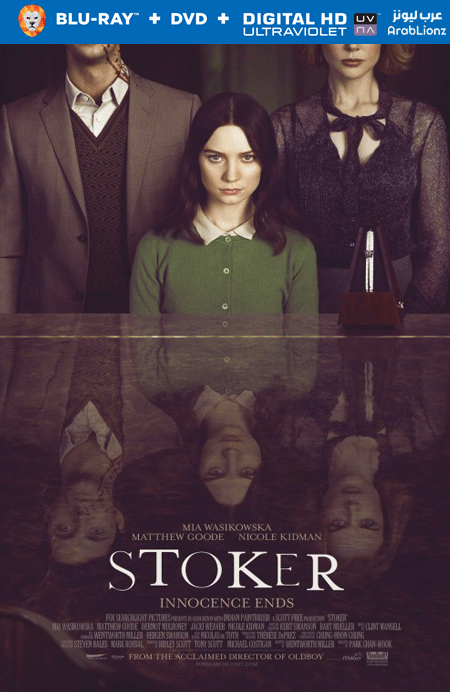 مشاهدة فيلم Stoker 2013 مترجم اون لاين