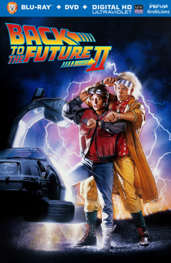 Back to the Future Part II 1989 مترجم