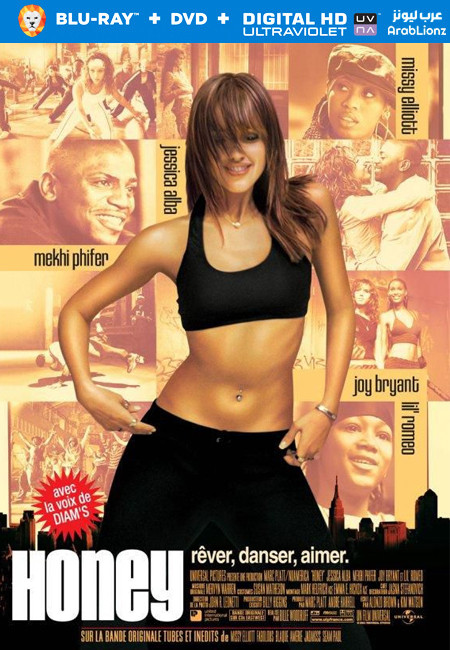 فيلم Honey 2003 مترجم اون لاين