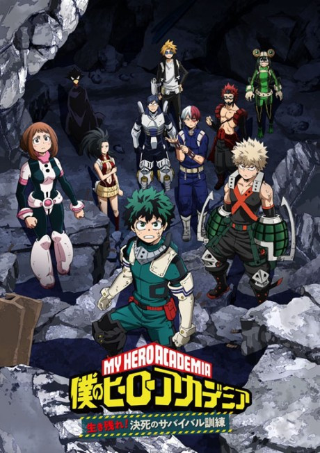 انمي boku no hero academia ikinokori kesshi no survival kunren الموسم الاول الحلقة 1 الاولي مترجمة