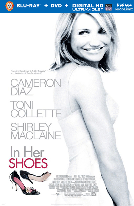 مشاهدة فيلم In Her Shoes 2005 مترجم اون لاين