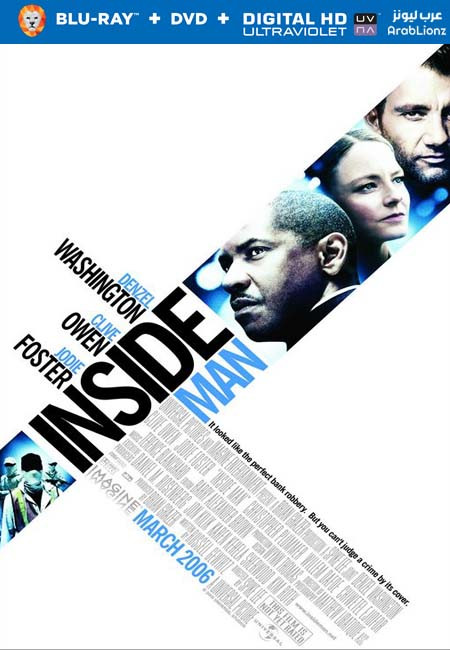 مشاهدة فيلم Inside Man 2006 مترجم اون لاين