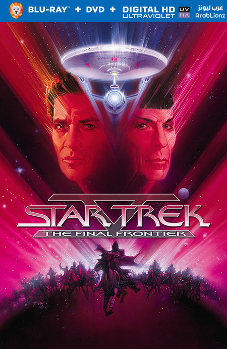 مشاهدة فيلم Star Trek V: The Final Frontier 1989 مترجم اون لاين