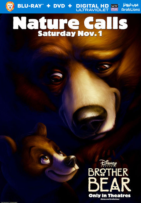 مشاهدة فيلم Brother Bear 2003 مترجم اون لاين