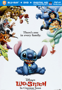 Lilo & Stitch 2002 مترجم