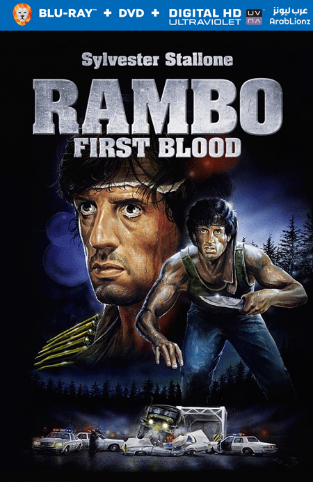 مشاهدة فيلم First Blood 1982 مترجم اون لاين