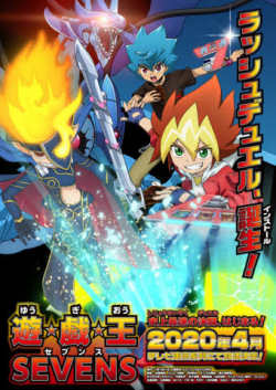 Yu-Gi-Oh! Sevens الموسم 1 الحلقة 2 مترجم