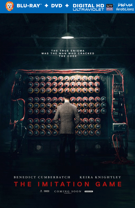 مشاهدة فيلم The Imitation Game 2014 مترجم اون لاين