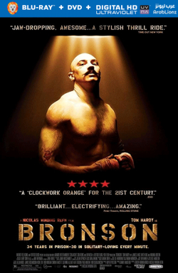 Bronson 2008 مترجم