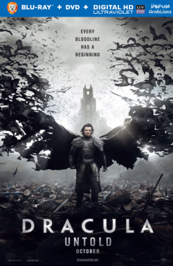 Dracula Untold 2014 مترجم