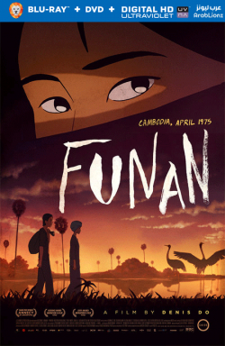 Funan 2018 مترجم