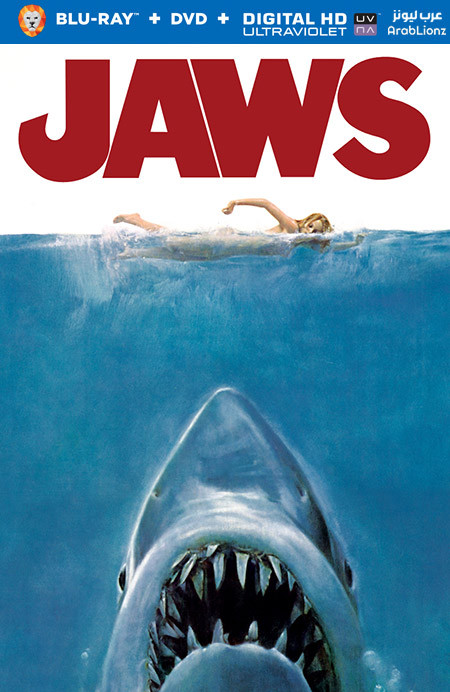 مشاهدة فيلم Jaws 1975 مترجم اون لاين