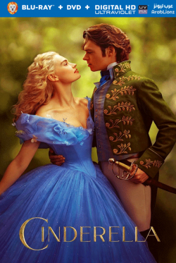 Cinderella 2015 مترجم