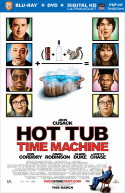 Hot Tub Time Machine 2010 مترجم