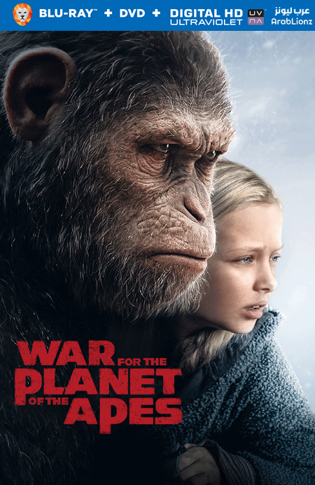 مشاهدة فيلم War for the Planet of the Apes 2017 مترجم