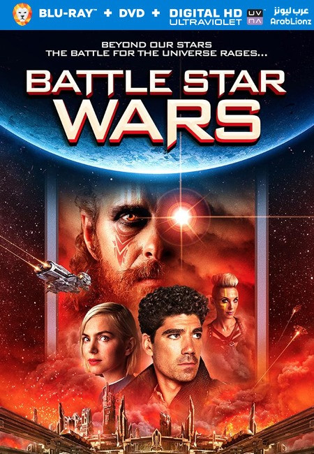 فيلم Battle Star Wars 2020 مترجم اون لاين