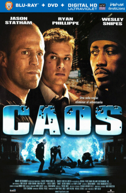 Chaos 2005 مترجم