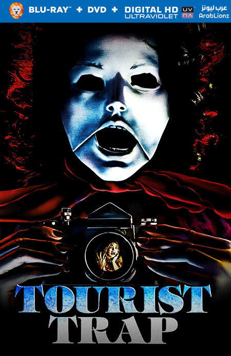 مشاهدة فيلم Tourist Trap 1979 مترجم اون لاين