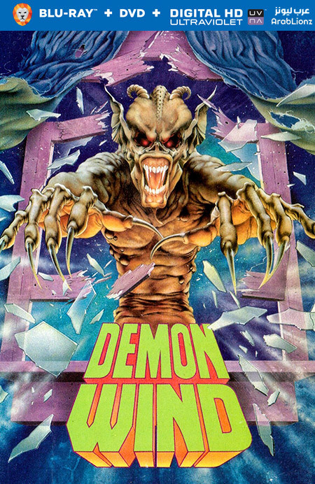 مشاهدة فيلم Demon Wind 1990 مترجم اون لاين