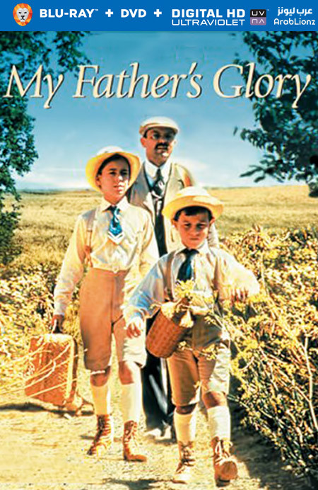 مشاهدة فيلم My Father’s Glory 1990 مترجم اون لاين