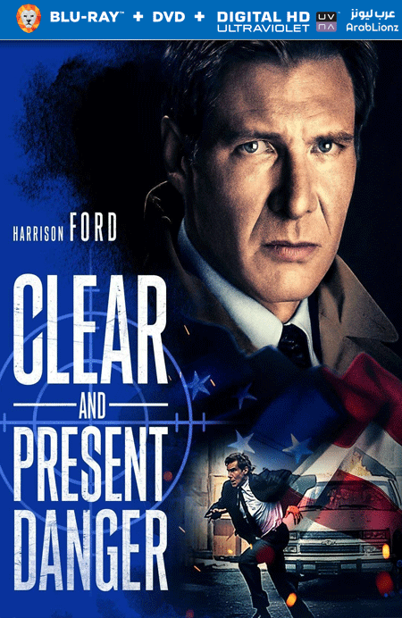 مشاهدة فيلم Clear and Present Danger 1994 مترجم اون لاين