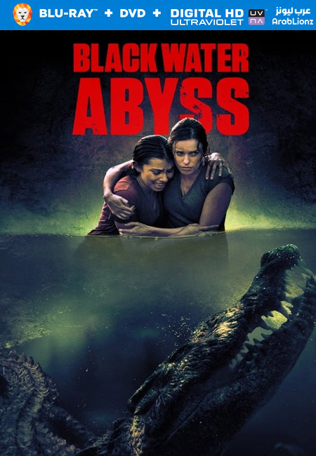 فيلم Black Water: Abyss 2020 مترجم اون لاين