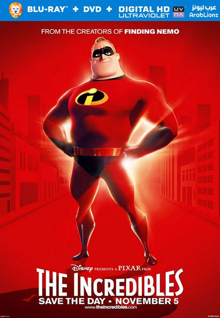 مشاهدة فيلم The Incredibles 2004 مترجم اون لاين