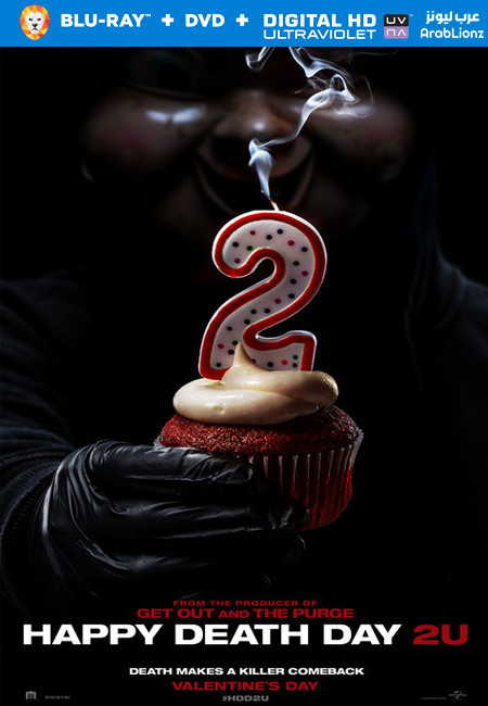 مشاهدة فيلم Happy Death Day 2U 2019 مترجم