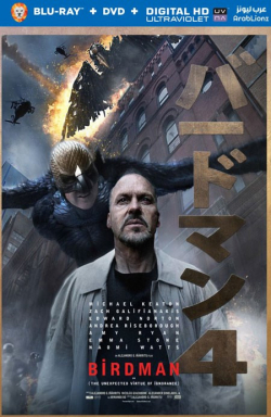 Birdman 2014 مترجم