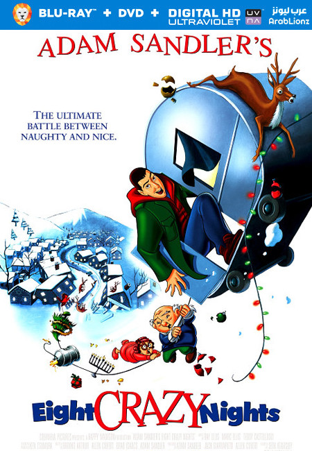 فيلم Eight Crazy Nights 2002 مترجم اون لاين