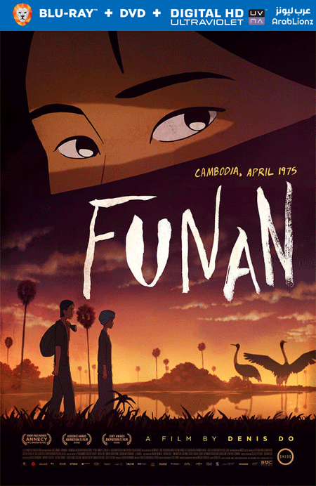 فيلم Funan 2018 مترجم اون لاين