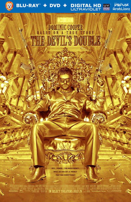 مشاهدة فيلم The Devil’s Double 2011 مترجم اون لاين