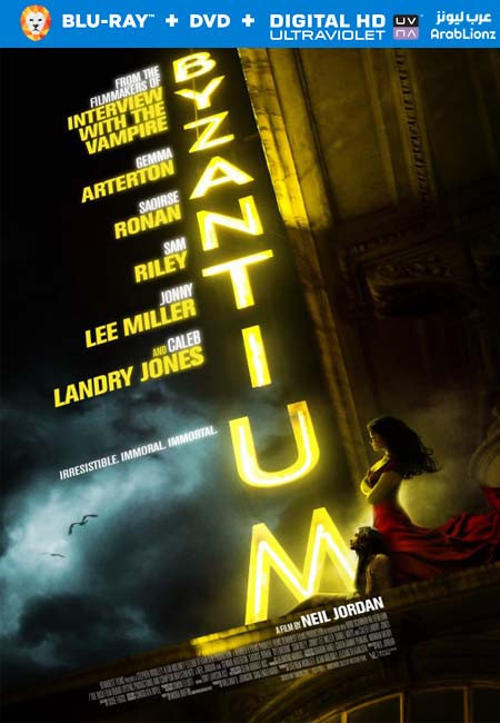 مشاهدة فيلم Byzantium 2012 مترجم اون لاين