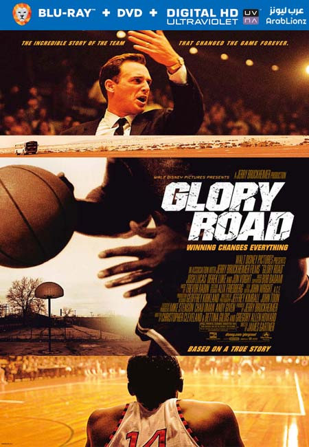 مشاهدة فيلم Glory Road 2006 مترجم اون لاين