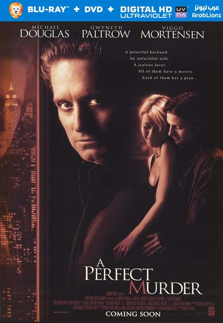 مشاهدة فيلم A Perfect Murder 1998 مترجم اون لاين