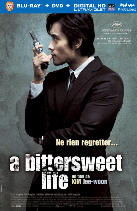 مشاهدة فيلم A Bittersweet Life 2005 مترجم اون لاين