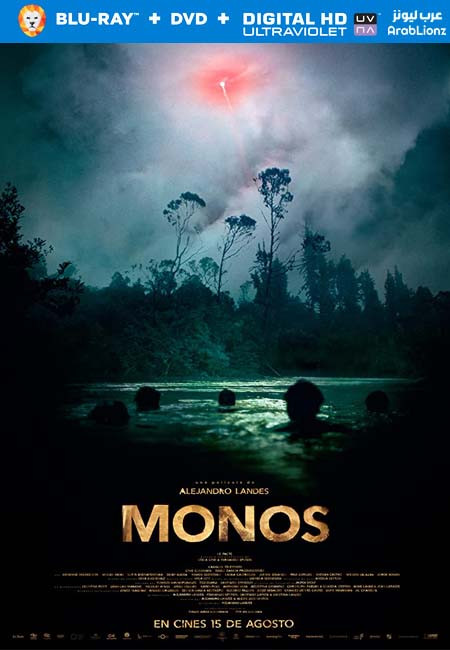 فيلم Monos 2019 مترجم اون لاين