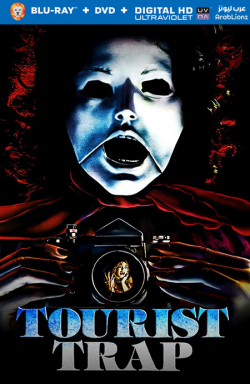 Tourist Trap 1979 مترجم