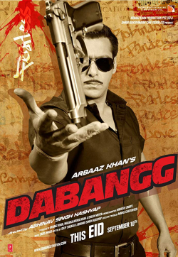 Dabangg 2010 مترجم