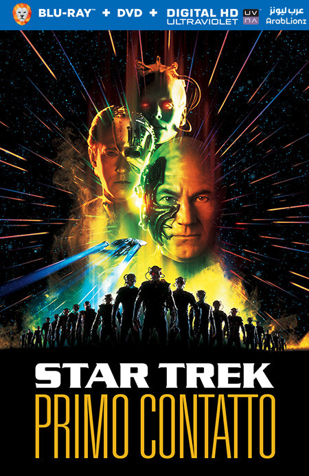 مشاهدة فيلم Star Trek: First Contact 1996 مترجم اون لاين