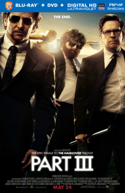 The Hangover Part III 2013 مترجم